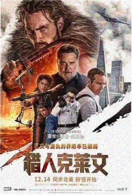 夏至潮汐分集画面