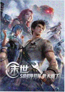 冬至炉火分集画面