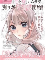 幕后机位特辑画面